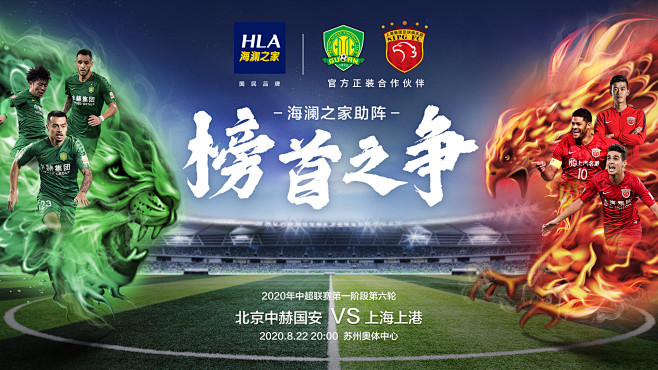 曝沙特欲1亿签青木，若成交曼联坐收3700万！但还需给另一队分成