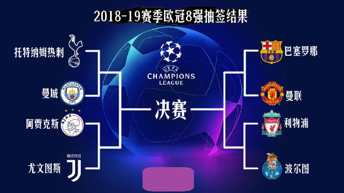 Xun 是对的！赵信的金枪没有掉落，Ertahan 带领团队冲向 JD Gaming 赢得了第一场比赛