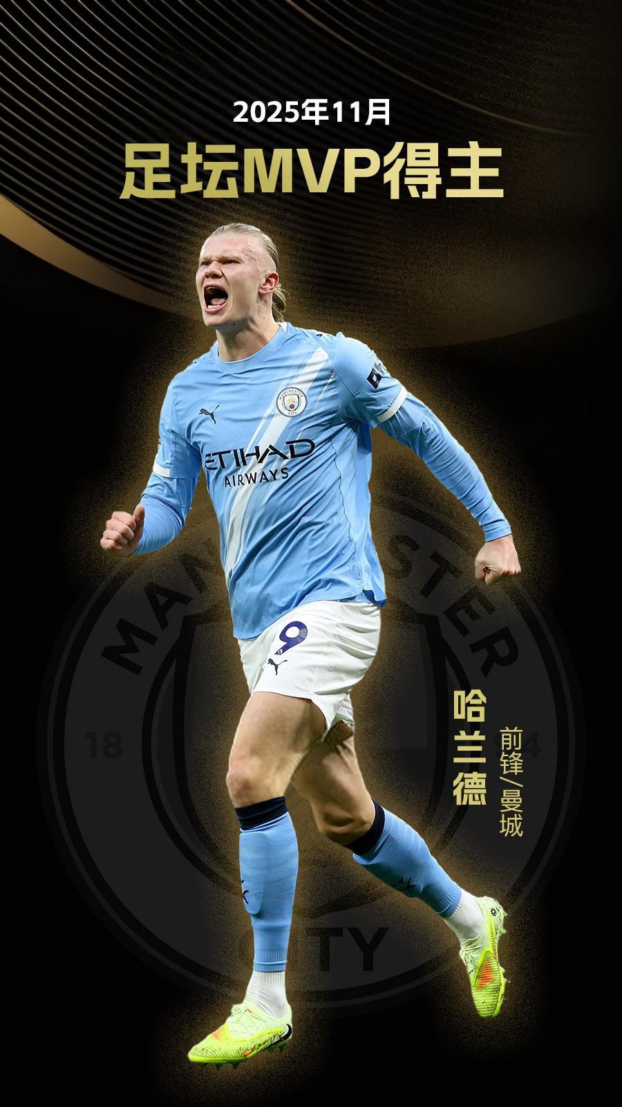 球队战术执行效果显著